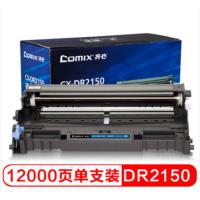 齐心（COMIX）CX-DR2150 黑色硒鼓架 (适用兄弟2140/2150N/7030 MFC7340/7450 联想2200/M7250)