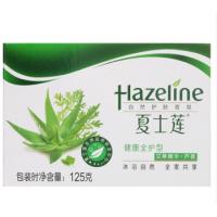 夏士莲(Hazeline)健康全护自然护肤香皂125g