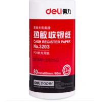 得力(deli)3202热敏收银纸/双胶收银纸 小票打印纸 80*80mm热敏收银纸(2卷/包)3203