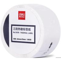 得力（deli） 三防热敏标签纸 不干胶打印纸 条码纸 办公用品 11876 40*70mm 300张