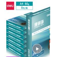 得力 A4 80g木桨纸  500张/包，8包/箱，白色