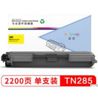 盈佳YJ TN285黄粉（适用MFC-9140CPN）