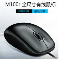 罗技 M100r 有线光电鼠标